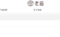 金饰价格,2天涨超40元