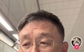 孙继海回应恩师基冈去世:感谢他很长时间以来的支持、信任、教诲,可能没办法参加送别,希望天堂没有病痛仍有足球