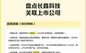 单日最多4次临停!长鑫科技上市细则来了,散户别乱挂单,90%废单要避开才稳破防