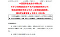 又一家,万亿券商来了