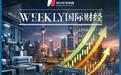 从5792亿到4万亿,华尔街如何为长鑫科技疯狂定价:加密合约疯炒、308倍市盈率争议、逼近美光的产能竞赛