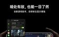 一加16全新游戏助手公布:射击显示增强、自研游戏相机等