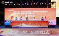 逛市集、尝美食、看表演……武汉“一刻钟”便民生活市集把便利送到家门口