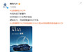 【#8月全新腾势Z9GT销量达4141台# 】#腾势Z9GT连续5个