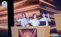 2026年武汉市青少年禁毒知识竞赛总决赛收官,硚口区代表队夺得冠军