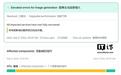已修复:OpenAI的ChatGPT生图功能出现故障,持续约7.5小时