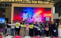 智谋纪AI照明驱动 酒店文旅向体验型价值跃迁