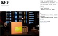 北京酒吧推“免费Token”,连Wi-Fi即可畅用DeepSeek V4 Flash