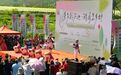 吉林龙井首届海兰江端午民俗文化旅游活动启幕