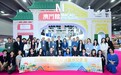2026南國書香節暨羊城書展澳門館開幕