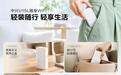 中兴U15L随身WiFi开售:10000mAh澎湃电芯,售99元