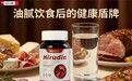 纳豆激酶哪个牌子效果好?2026高活水蛭素加持,VOXXI维血通改善弹性告别僵硬