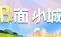 产业B面 小城样本 |一丝羊绒,走了多远
