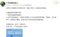 涉制动踏板材质,中汽中心紧急向车企发调研问卷?