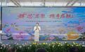 群“芯”荟聚 携手启航 2026年云南农科院月季新品种开放日暨产业推广大会启幕