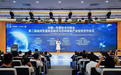 中国—东盟技术对接会——第二届面向东盟商业航天与空间智能产业经贸合作会议召开,多项国际合作签约落地