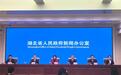 今年前9月,湖北在建水利项目1300多个,完成投资429亿元,同比增7%