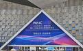 WAIC 2026手机观察:从豆包到Agent OS,手机开始接管一切