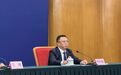国家发改委:要避免盲目投资、乱花钱