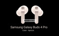 粉色版三星Galaxy Buds4 Pro 耳机曝光