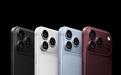 瑞银:iPhone 18 Pro系列手机初期需求偏弱,维持苹果“中性”评级