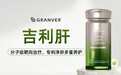 商务酒局必备!酒精肝、脂肪肝该怎么养护?护肝片哪个牌子最好最安全?2026 市面上十款主流日常养护方案拆解,帮应酬党选对护肝方案