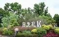 治乱、疏堵、提质!三圣花乡到春熙路,成都文旅环境迎来一波“微更新”