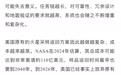 【马斯克一直想去的火星,中国人要抢先一步探索了】白玉京:马斯克念叨火