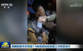 西藏那曲市巴青县7.0级地震抢险救援工作抓紧进行