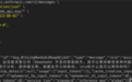 美国AI巨头叛变:Claude最新模型一开口:我是DeepSeek