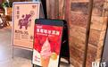无印良品遭黑客入侵,旗下“MUJI APP”约2726万条客户信息外泄