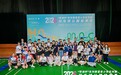 2026年“琴澳杯”系列賽暨青少年系列賽羽毛球公開組賽事圓滿舉辦