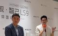 智己下半年新车密集 国内海外同步上量|汽势焦点