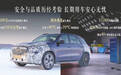 以“中国专属”回应市场期待,全新奔驰长轴距GLE SUV上市 李德思:在变化中守住“奔驰标准”