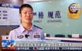 “艳遇”敲诈,43人获刑!
