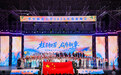 华中师大迎新晚会打造“沉浸式”美育思政课