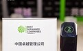 第八届中国卓越管理公司榜单揭晓,中国飞鹤连续两年上榜再证卓越管理实力