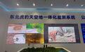 美丽中国行|给东北虎豹建“身份证”!近3万台红外相机守护山林