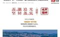 国内首艘民资科考船投用在即,“海鹰加科”号开启试航