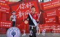 6岁永久失明 全网心疼的郭斌 今天正式成为长春大学新生