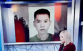 意大利暂停搜索失联中国学生黄鹏