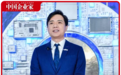 李彦宏,穿越“奥德赛时期”