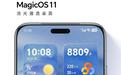 消息称荣耀MagicOS 11系统将适配支持Magic5系列手机