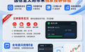 上线证券服务实况窗!国信金太阳结合多项鸿蒙创新特性,带来独家投研体验