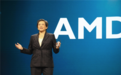 AMD总市值首次突破1万亿美元 持续加码AI算力