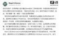 《杀戮尖塔 2》开发商回应中国玩家关切