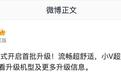 vivo OriginOS 7正式开启首批升级