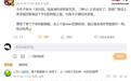 不少黑科技将至:曝各家手机厂商会上更多狠活拔高骁龙8 Elite Gen5处理器性能上限