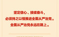 良法善治·回响|一纸菜单见规矩