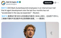 Meta也来卖铲子了!小扎:模型可以慢,GPU必须赚
